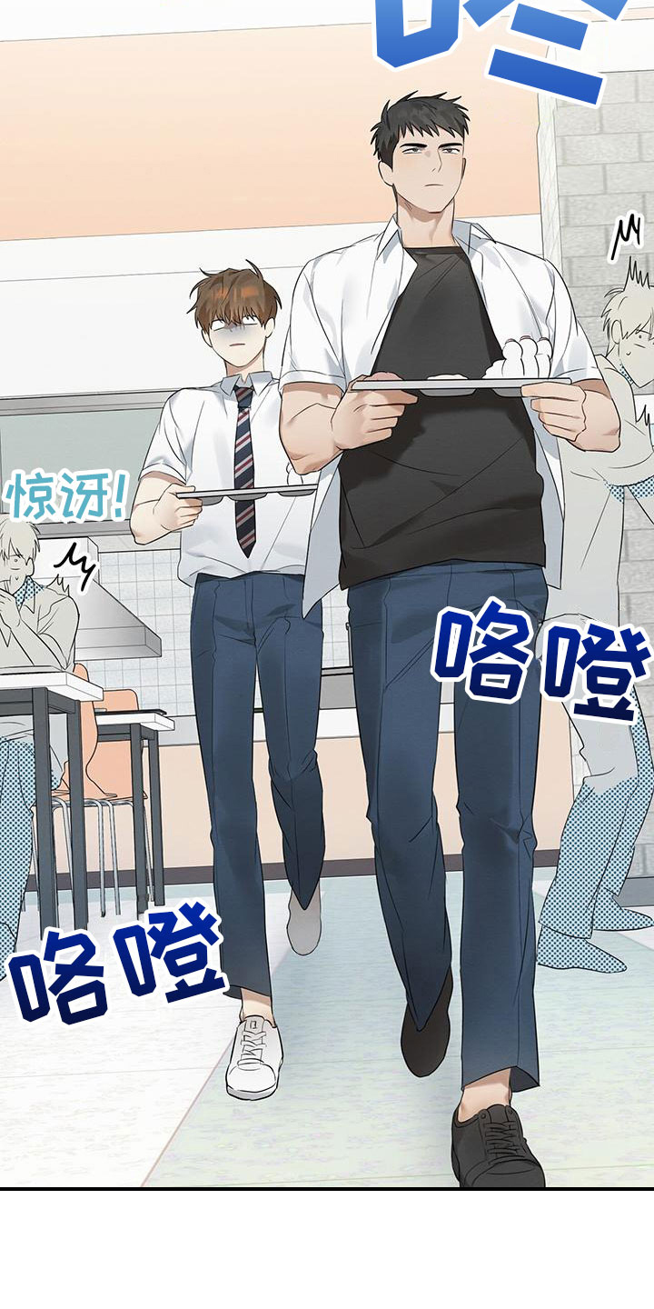 《酸甜恋爱》漫画最新章节第4话免费下拉式在线观看章节第【33】张图片