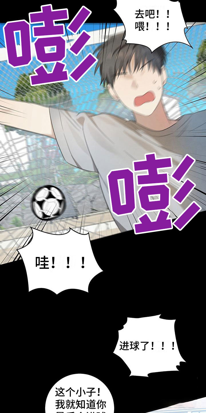 《酸甜恋爱》漫画最新章节第9话免费下拉式在线观看章节第【25】张图片