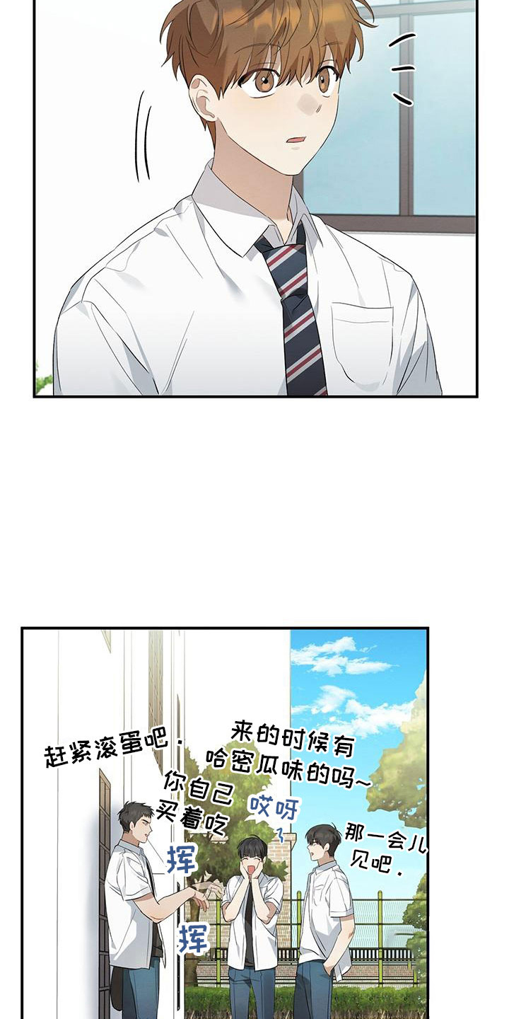 《酸甜恋爱》漫画最新章节第11话免费下拉式在线观看章节第【41】张图片