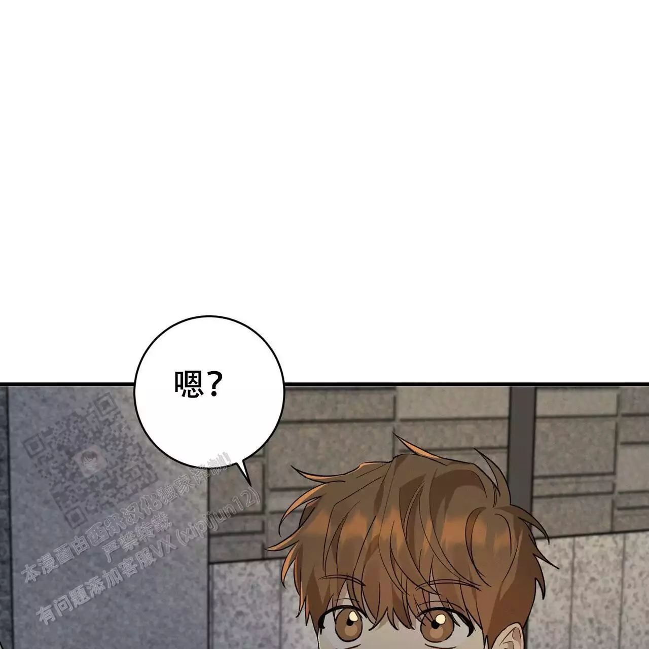 《酸甜恋爱》漫画最新章节第15话免费下拉式在线观看章节第【13】张图片