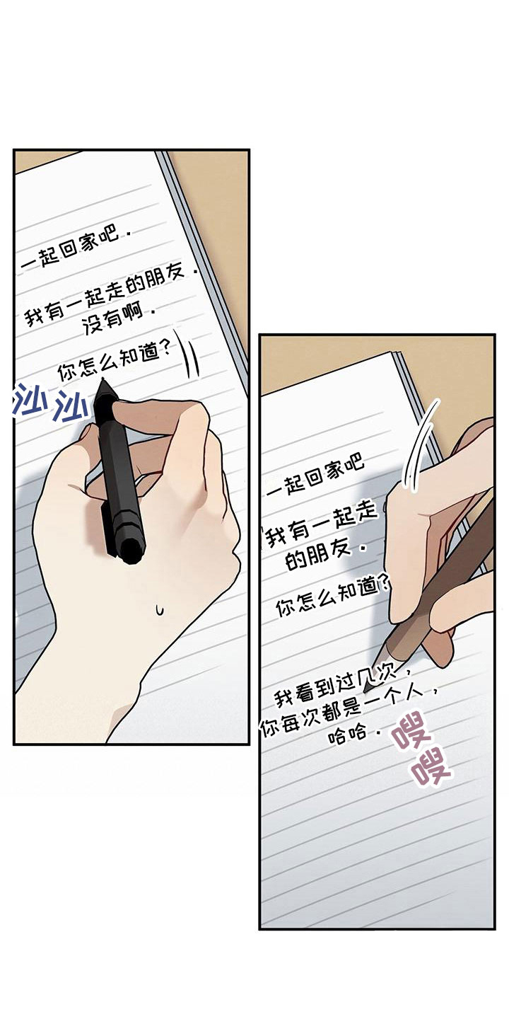 《酸甜恋爱》漫画最新章节第7话免费下拉式在线观看章节第【39】张图片