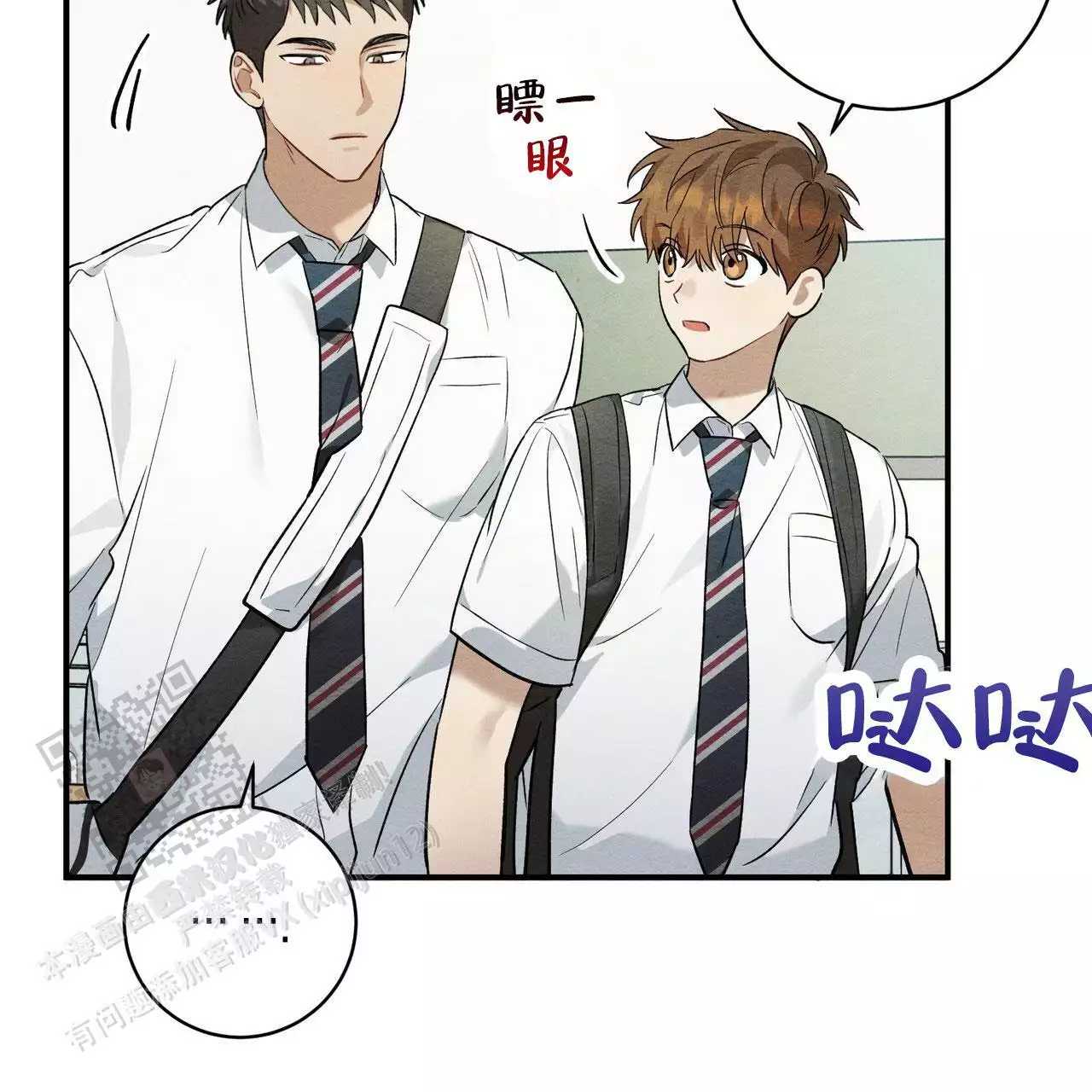 《酸甜恋爱》漫画最新章节第16话免费下拉式在线观看章节第【25】张图片