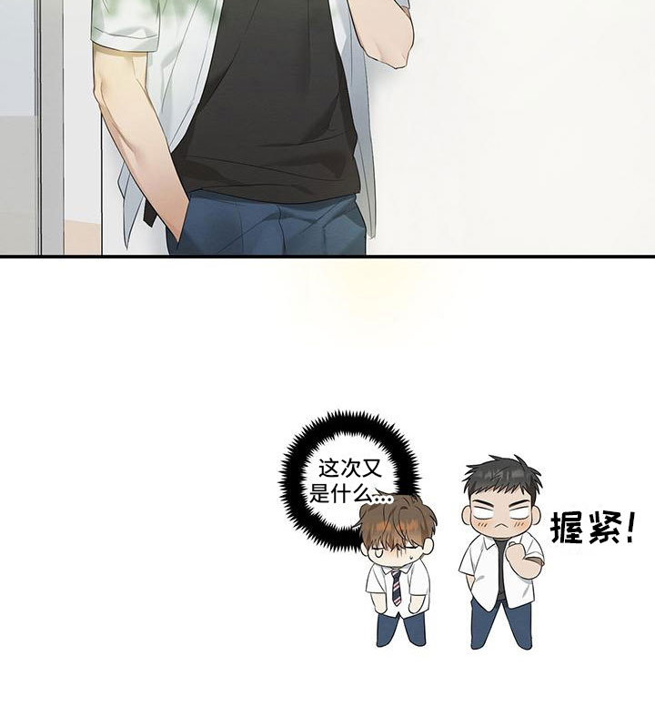 《酸甜恋爱》漫画最新章节第4话免费下拉式在线观看章节第【69】张图片