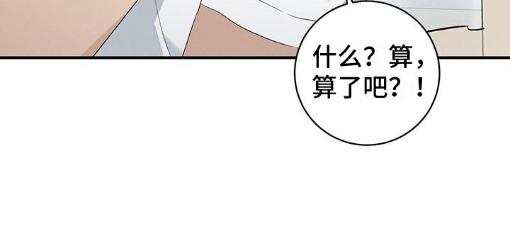 《酸甜恋爱》漫画最新章节第7话免费下拉式在线观看章节第【55】张图片