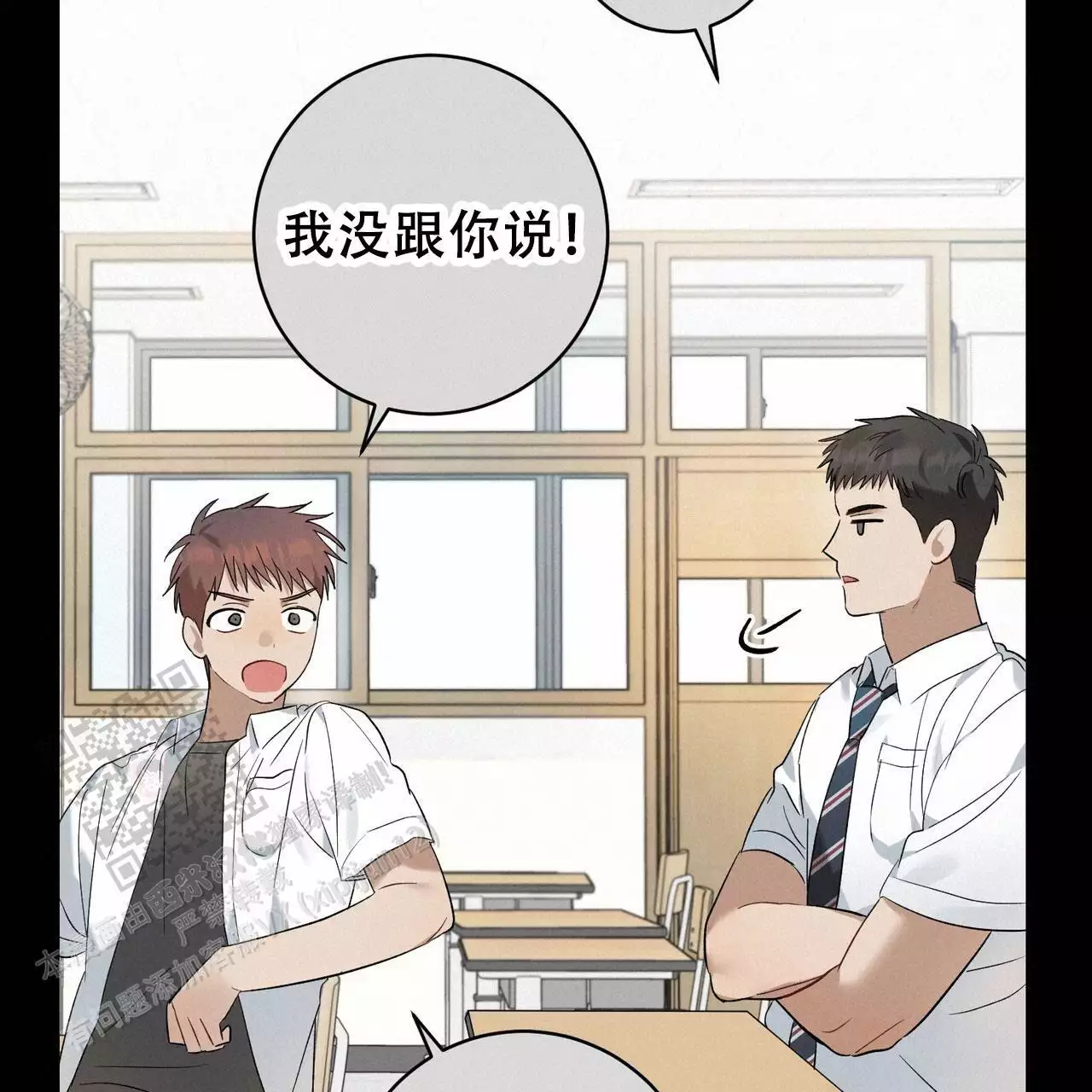 《酸甜恋爱》漫画最新章节第17话免费下拉式在线观看章节第【37】张图片