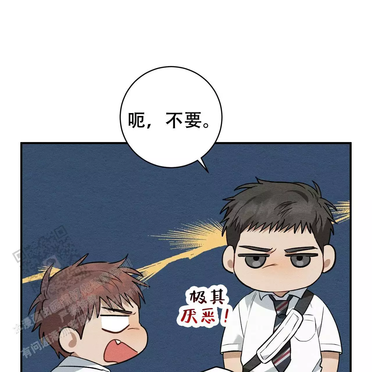 《酸甜恋爱》漫画最新章节第16话免费下拉式在线观看章节第【55】张图片