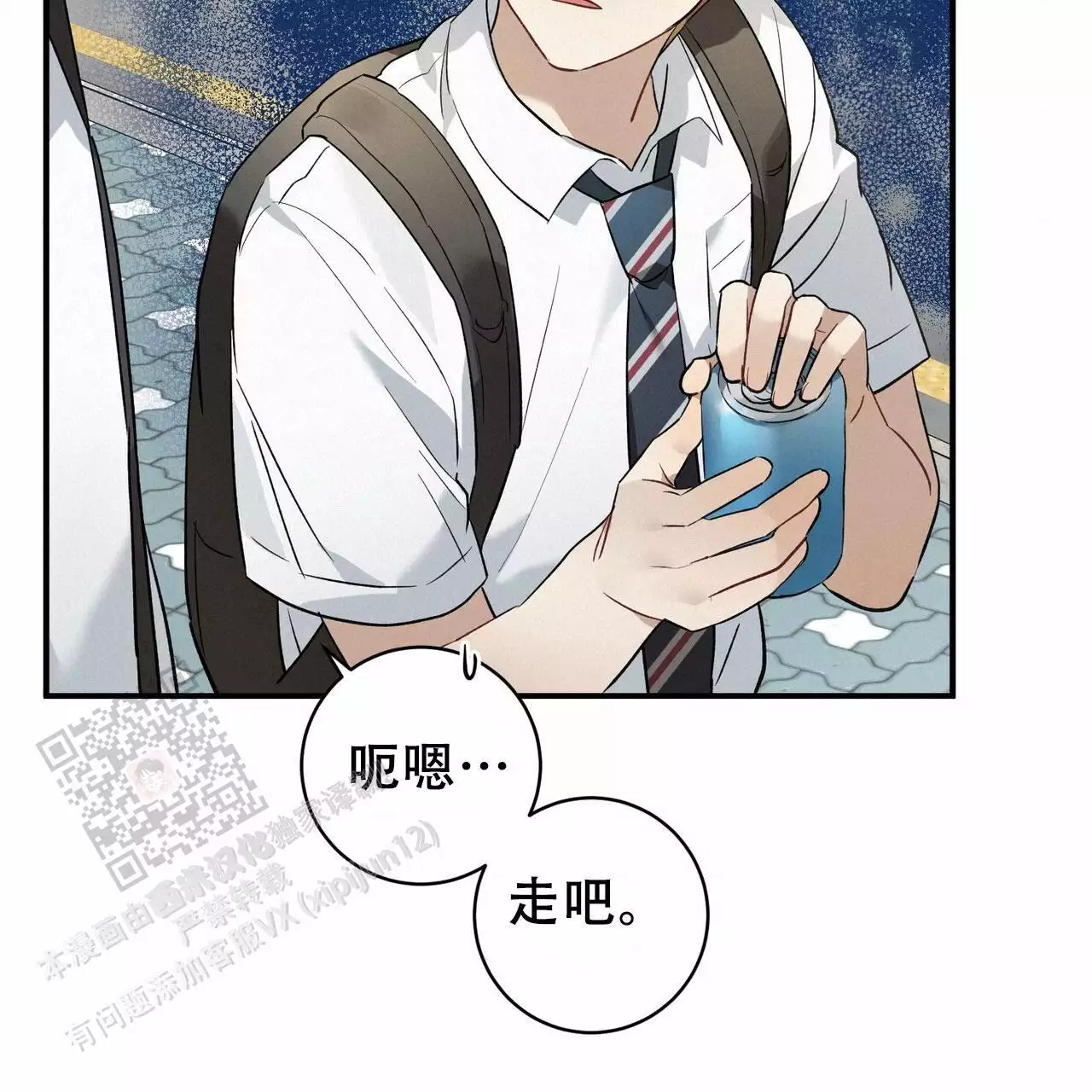 《酸甜恋爱》漫画最新章节第16话免费下拉式在线观看章节第【15】张图片