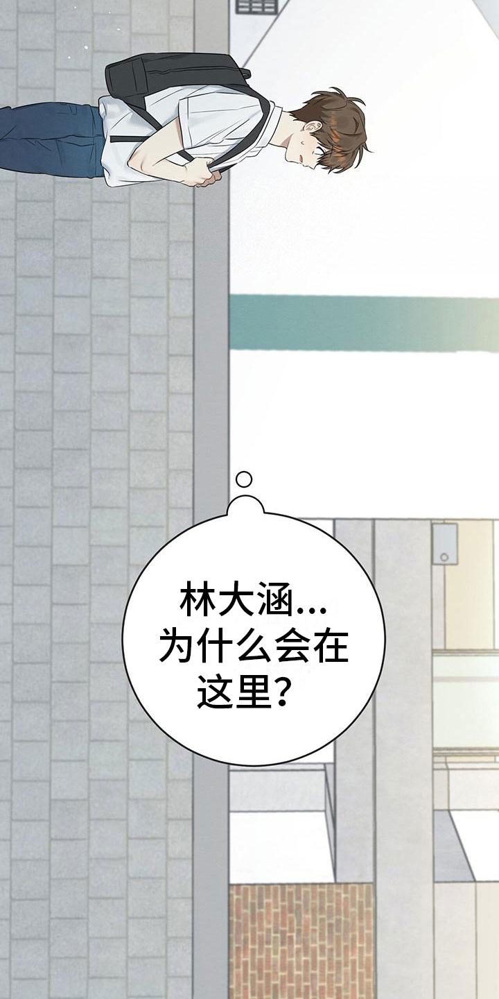 《酸甜恋爱》漫画最新章节第1话免费下拉式在线观看章节第【45】张图片