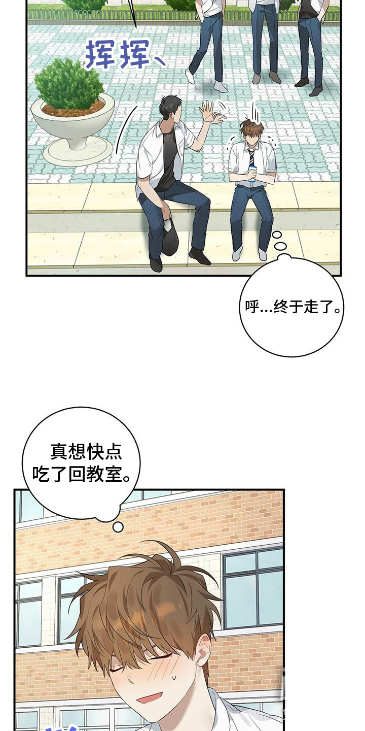 《酸甜恋爱》漫画最新章节第5话免费下拉式在线观看章节第【49】张图片