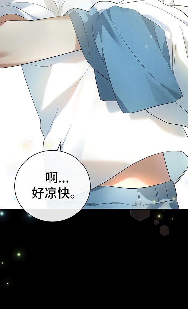 《酸甜恋爱》漫画最新章节第9话免费下拉式在线观看章节第【35】张图片