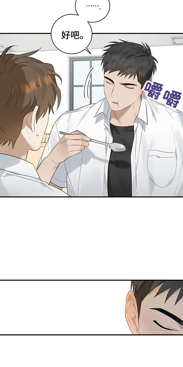 《酸甜恋爱》漫画最新章节第4话免费下拉式在线观看章节第【55】张图片