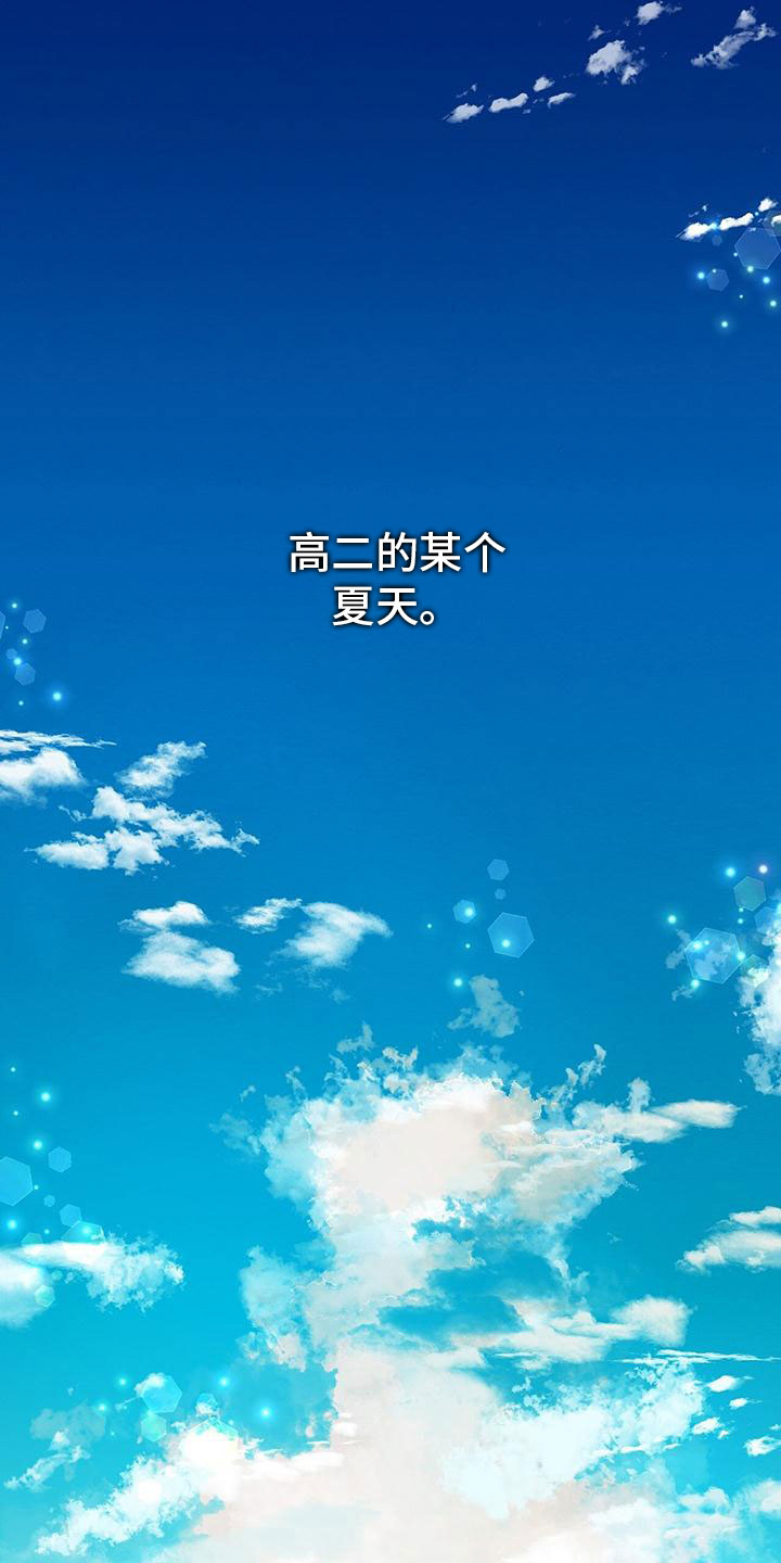 《酸甜恋爱》漫画最新章节第1话免费下拉式在线观看章节第【1】张图片