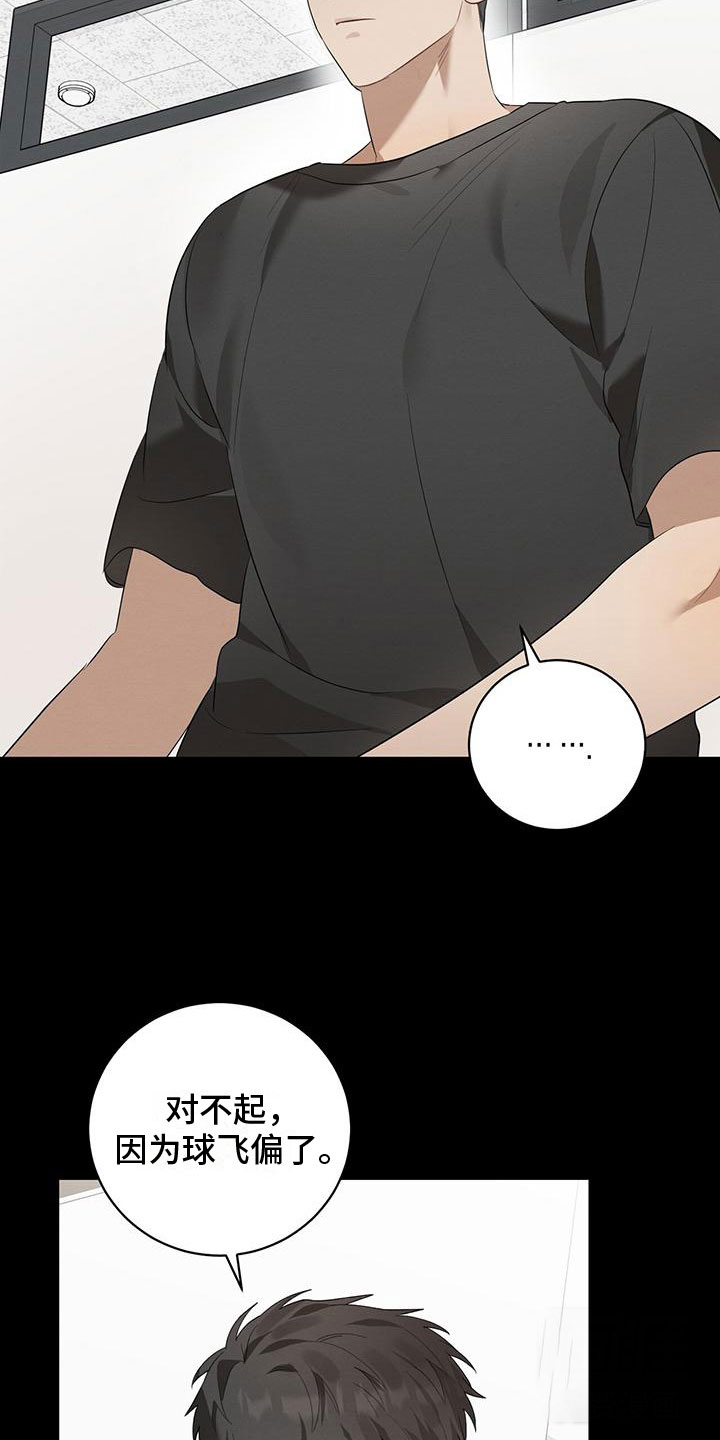 《酸甜恋爱》漫画最新章节第9话免费下拉式在线观看章节第【53】张图片