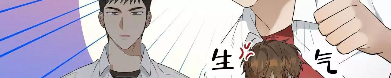 《酸甜恋爱》漫画最新章节第13话免费下拉式在线观看章节第【57】张图片