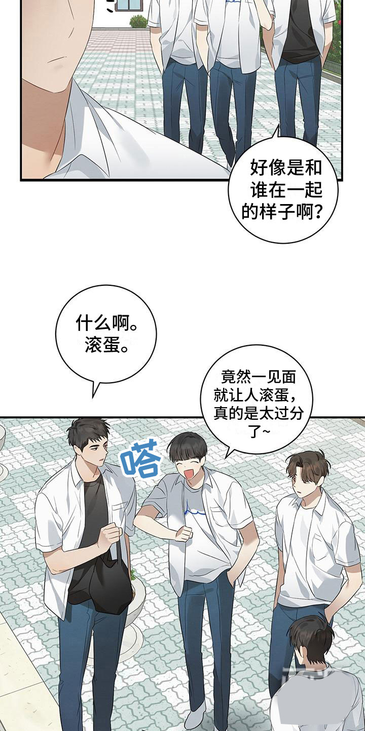 《酸甜恋爱》漫画最新章节第5话免费下拉式在线观看章节第【41】张图片