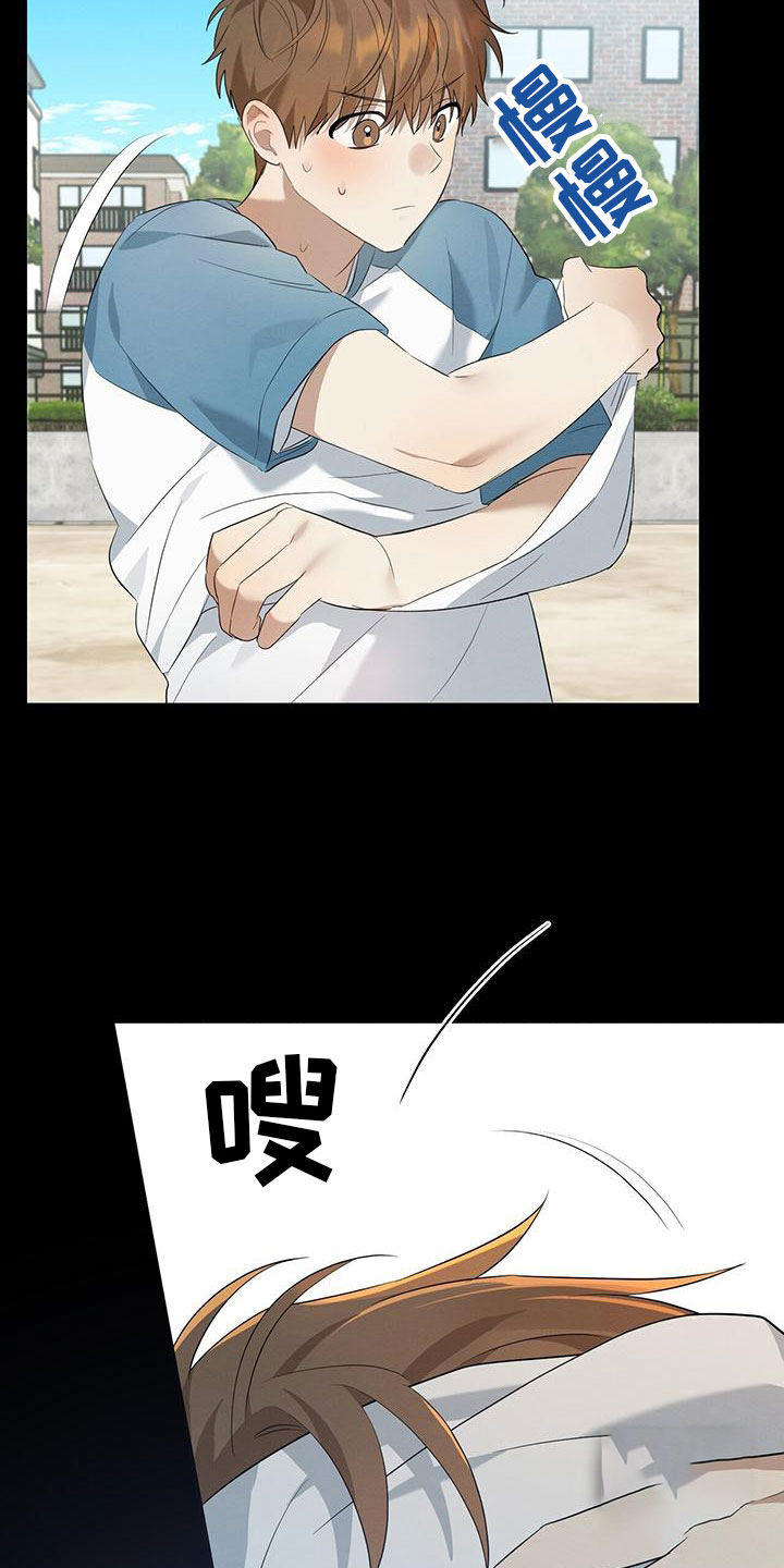 《酸甜恋爱》漫画最新章节第9话免费下拉式在线观看章节第【31】张图片