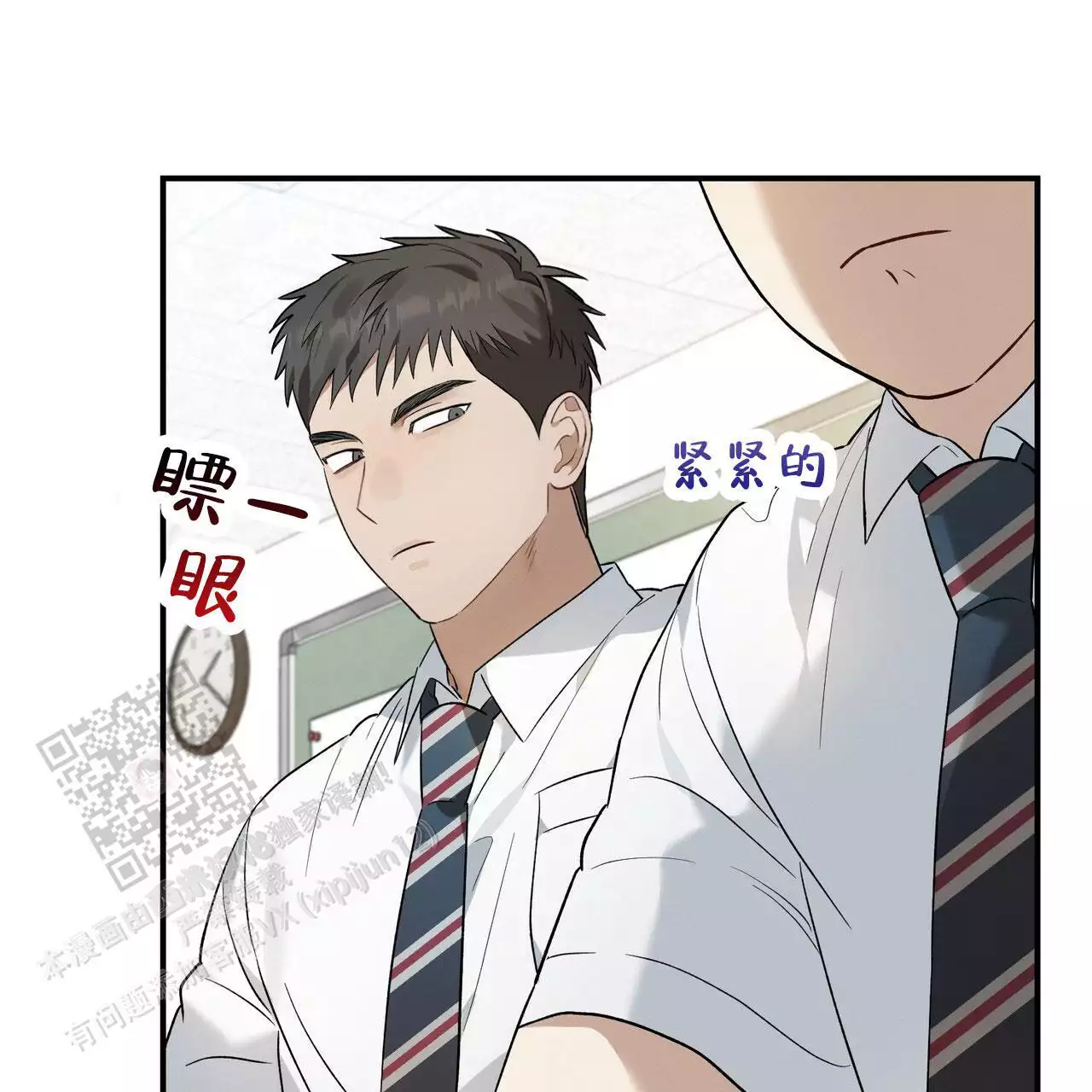 《酸甜恋爱》漫画最新章节第16话免费下拉式在线观看章节第【105】张图片