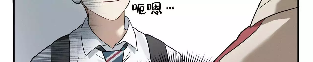 《酸甜恋爱》漫画最新章节第15话免费下拉式在线观看章节第【131】张图片