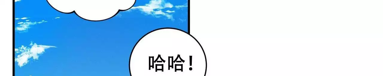 《酸甜恋爱》漫画最新章节第18话免费下拉式在线观看章节第【131】张图片