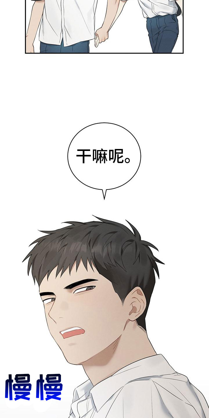 《酸甜恋爱》漫画最新章节第1话免费下拉式在线观看章节第【99】张图片