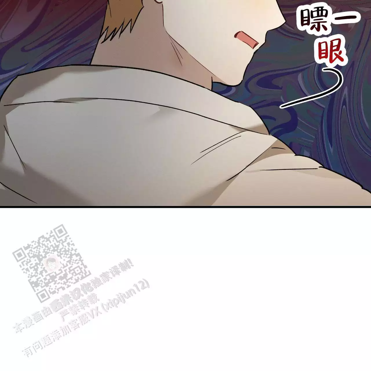 《酸甜恋爱》漫画最新章节第15话免费下拉式在线观看章节第【113】张图片