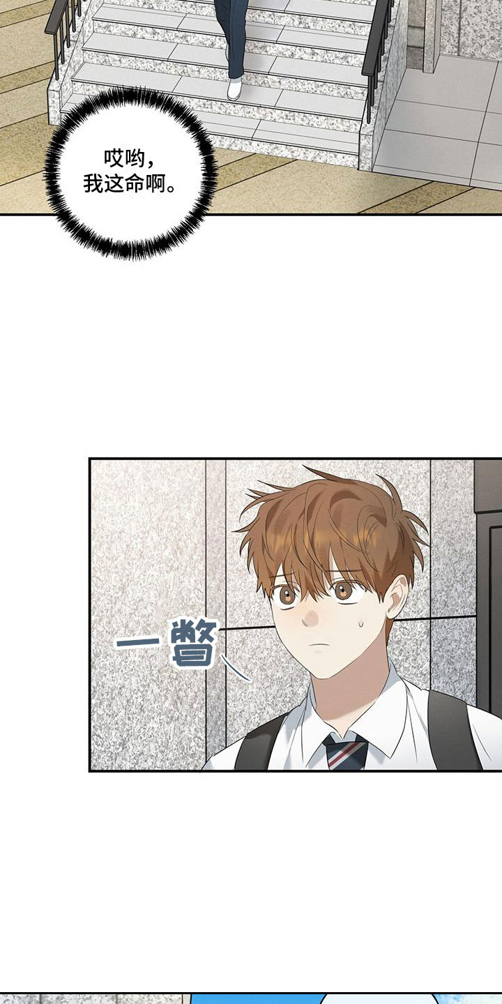 《酸甜恋爱》漫画最新章节第10话免费下拉式在线观看章节第【47】张图片