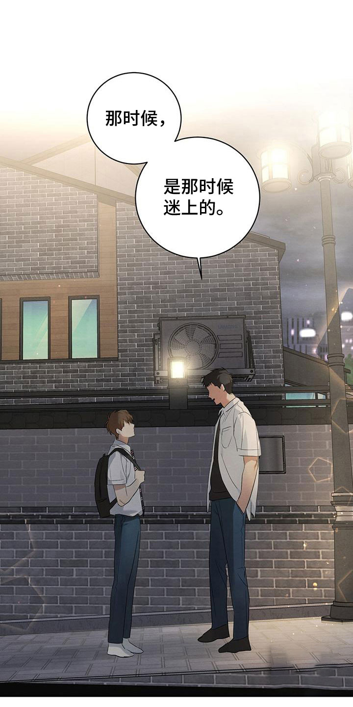 《酸甜恋爱》漫画最新章节第8话免费下拉式在线观看章节第【61】张图片