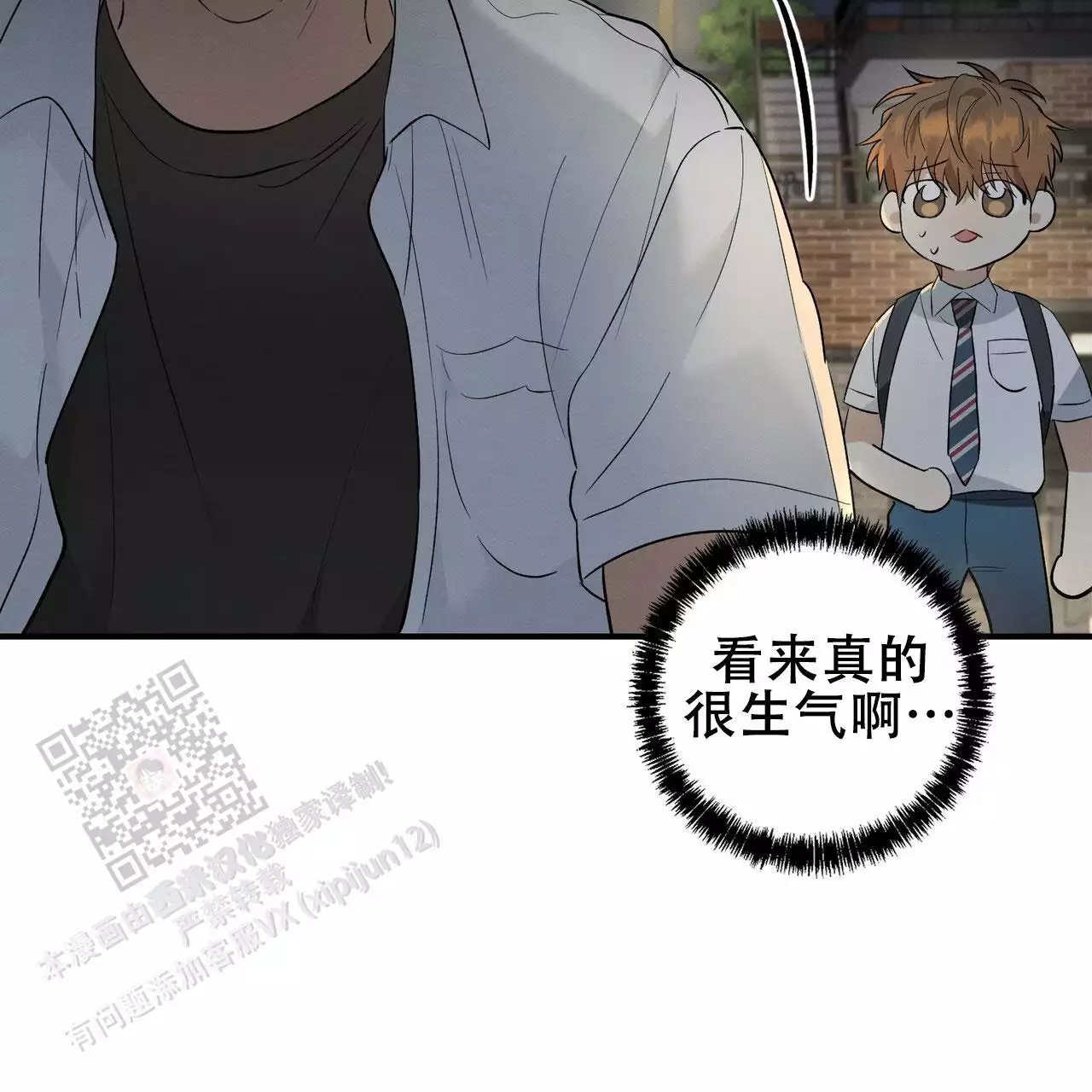 《酸甜恋爱》漫画最新章节第13话免费下拉式在线观看章节第【77】张图片