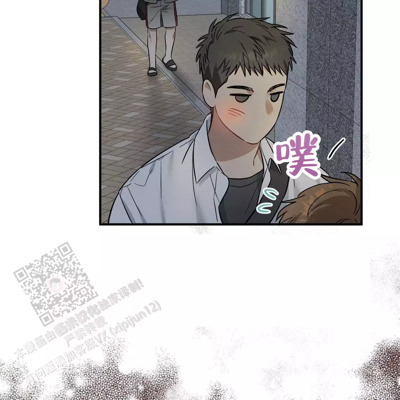 《酸甜恋爱》漫画最新章节第14话免费下拉式在线观看章节第【175】张图片