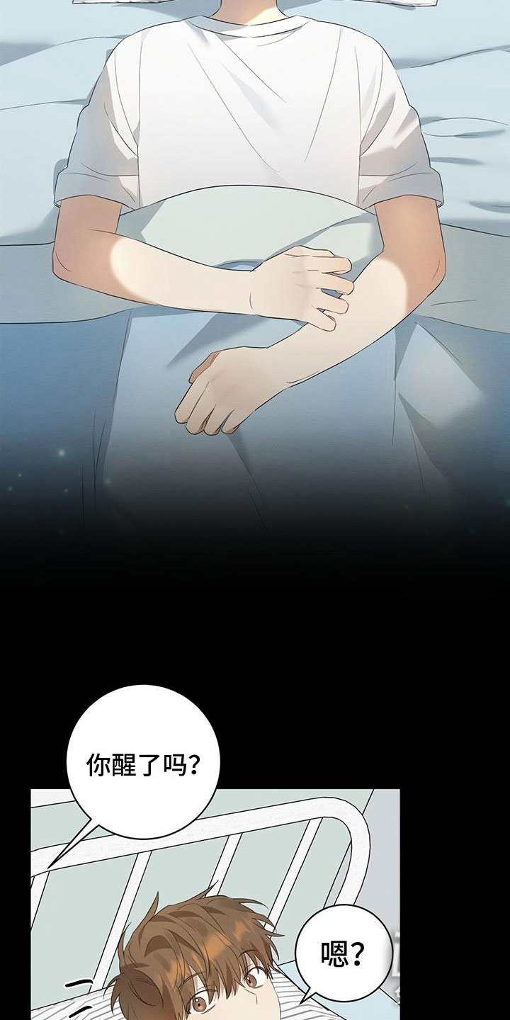 《酸甜恋爱》漫画最新章节第9话免费下拉式在线观看章节第【49】张图片