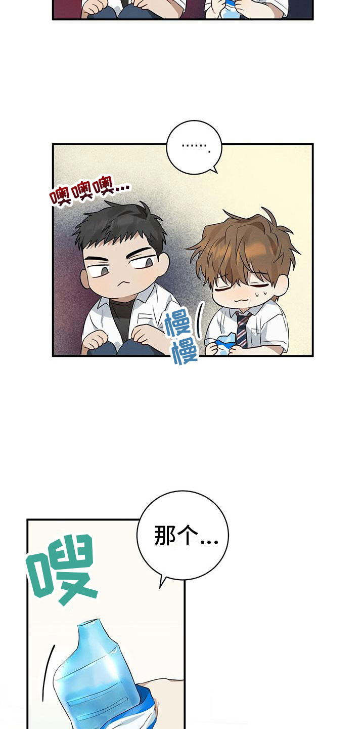 《酸甜恋爱》漫画最新章节第6话免费下拉式在线观看章节第【3】张图片