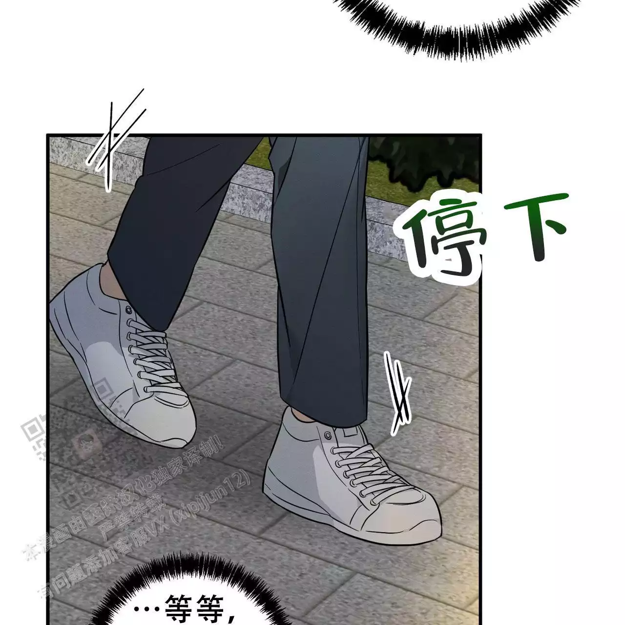 《酸甜恋爱》漫画最新章节第14话免费下拉式在线观看章节第【111】张图片