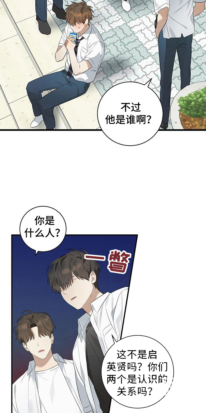 《酸甜恋爱》漫画最新章节第5话免费下拉式在线观看章节第【43】张图片