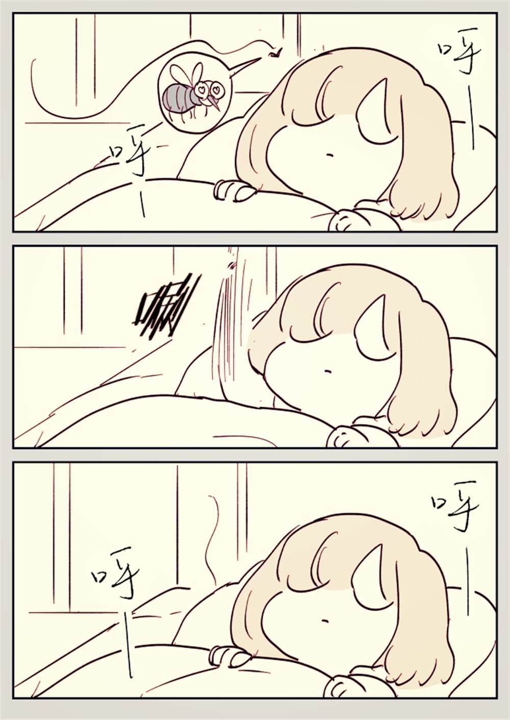 《魔女与小女仆》漫画最新章节第2话免费下拉式在线观看章节第【5】张图片