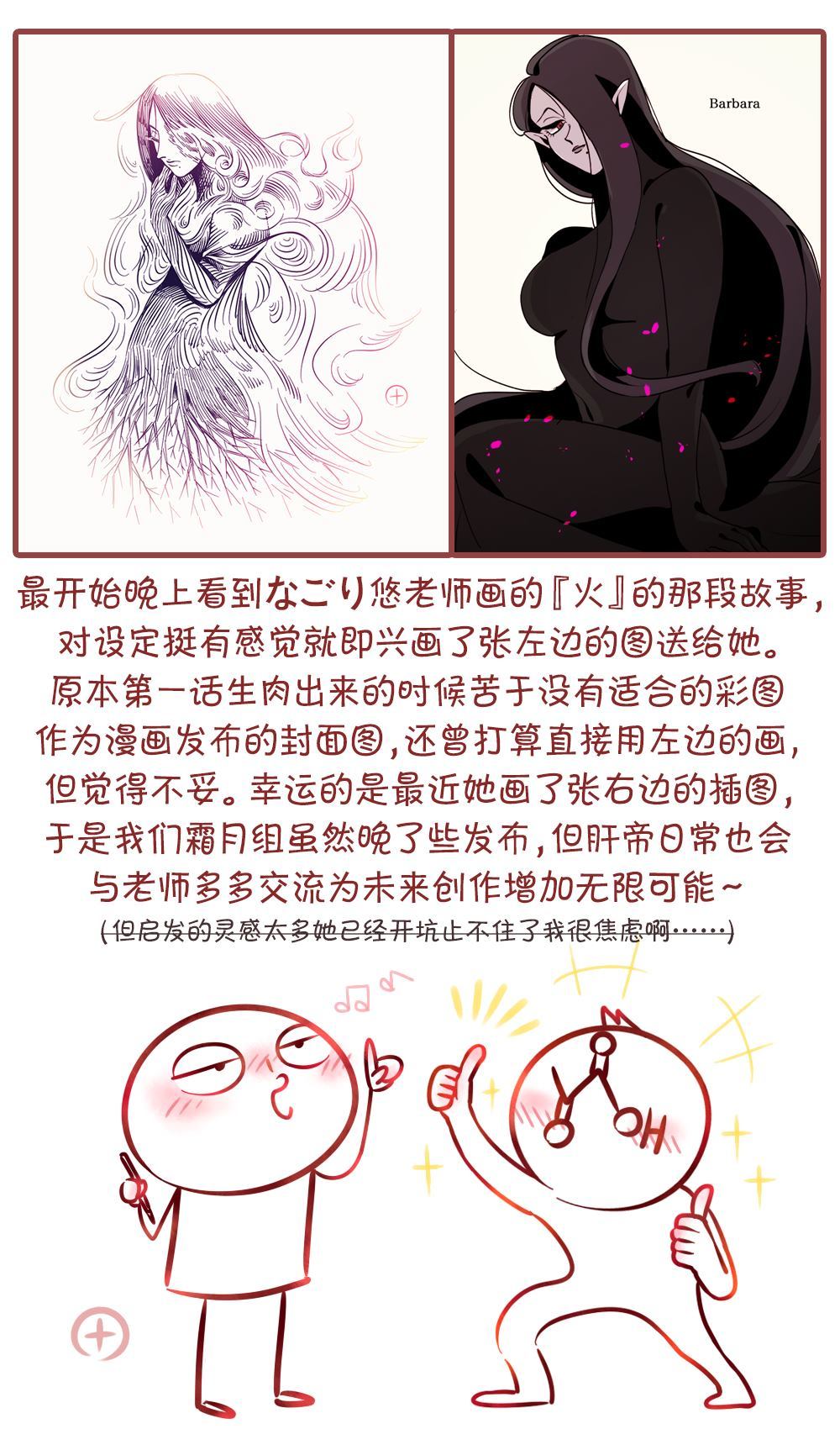 《魔女与小女仆》漫画最新章节第1话免费下拉式在线观看章节第【11】张图片