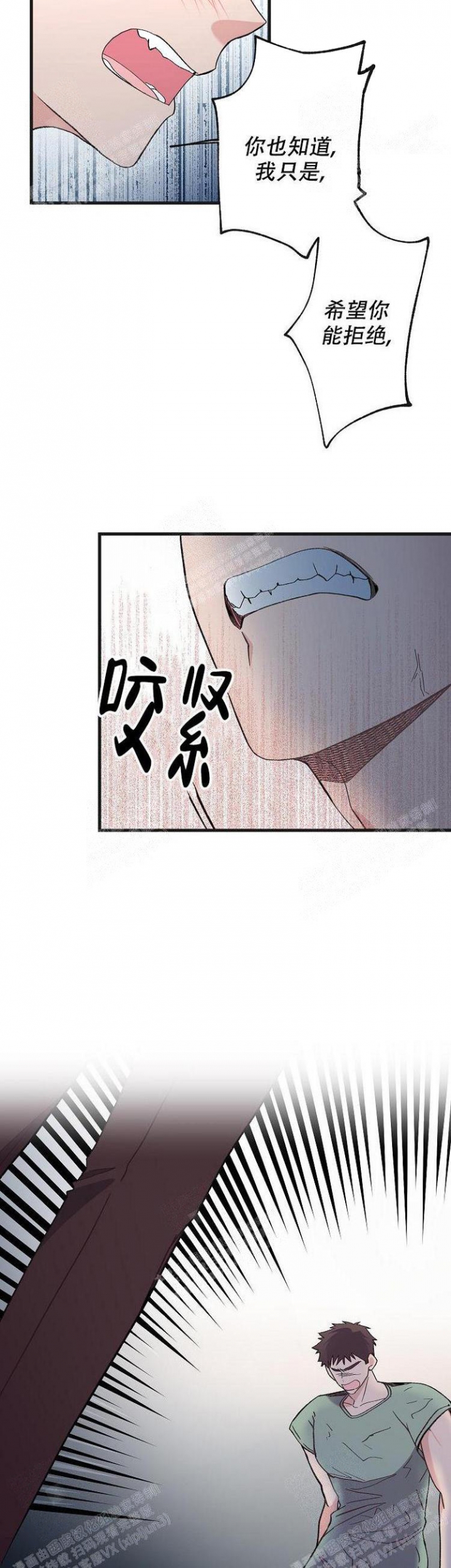 《无法拒绝的男人》漫画最新章节第17话免费下拉式在线观看章节第【9】张图片