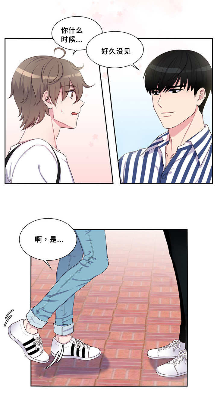 《怪味》漫画最新章节第39话免费下拉式在线观看章节第【23】张图片