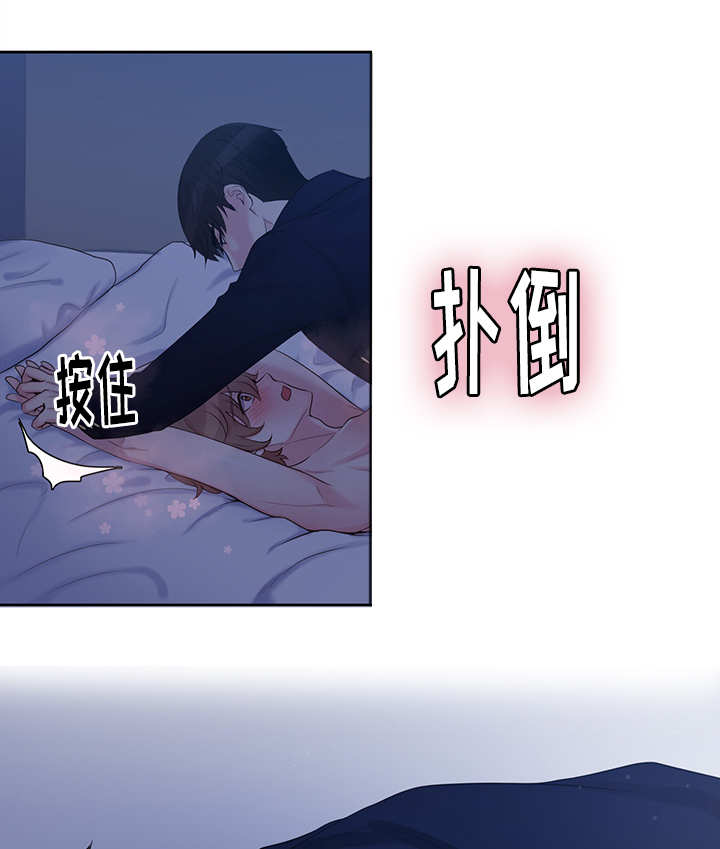 《怪味》漫画最新章节第16话免费下拉式在线观看章节第【21】张图片