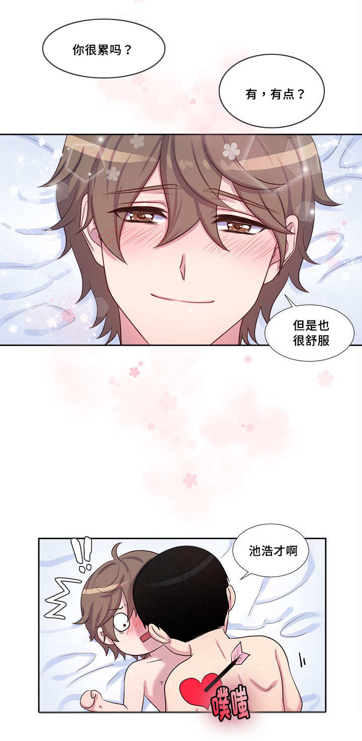 《怪味》漫画最新章节第47话免费下拉式在线观看章节第【25】张图片