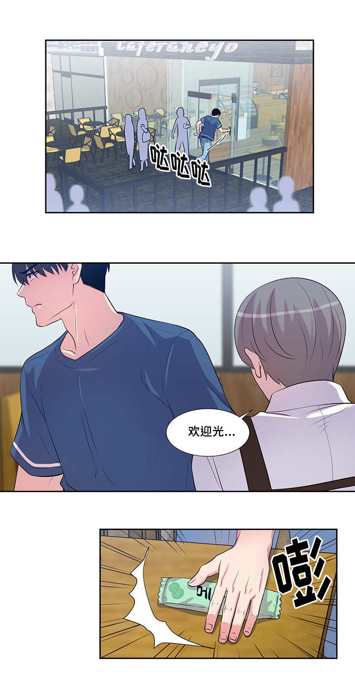 《怪味》漫画最新章节第55话免费下拉式在线观看章节第【17】张图片