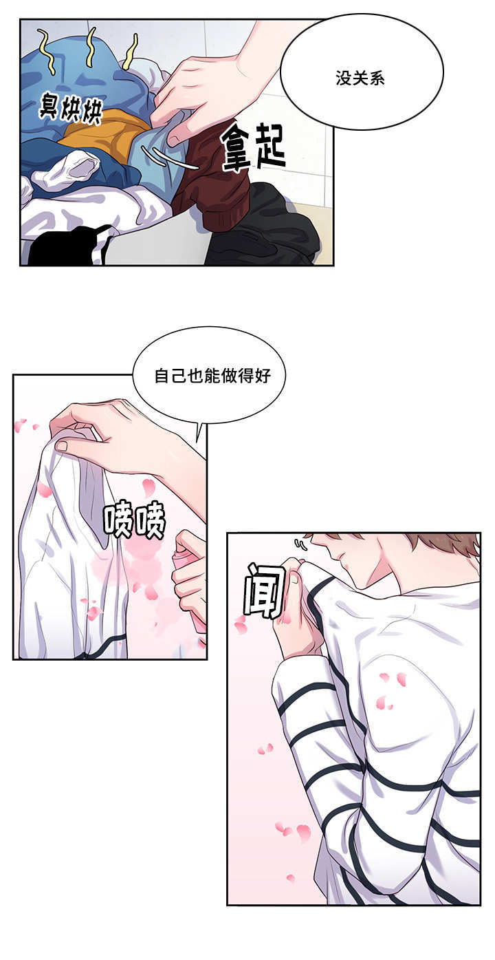 《怪味》漫画最新章节第39话免费下拉式在线观看章节第【11】张图片