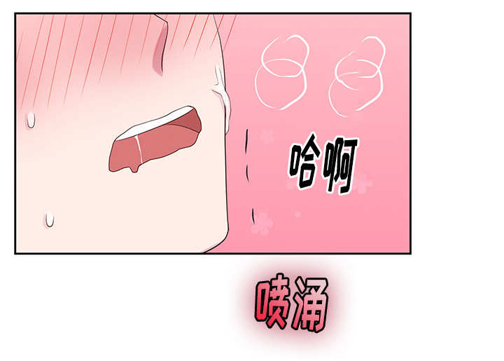 《怪味》漫画最新章节第26话免费下拉式在线观看章节第【9】张图片