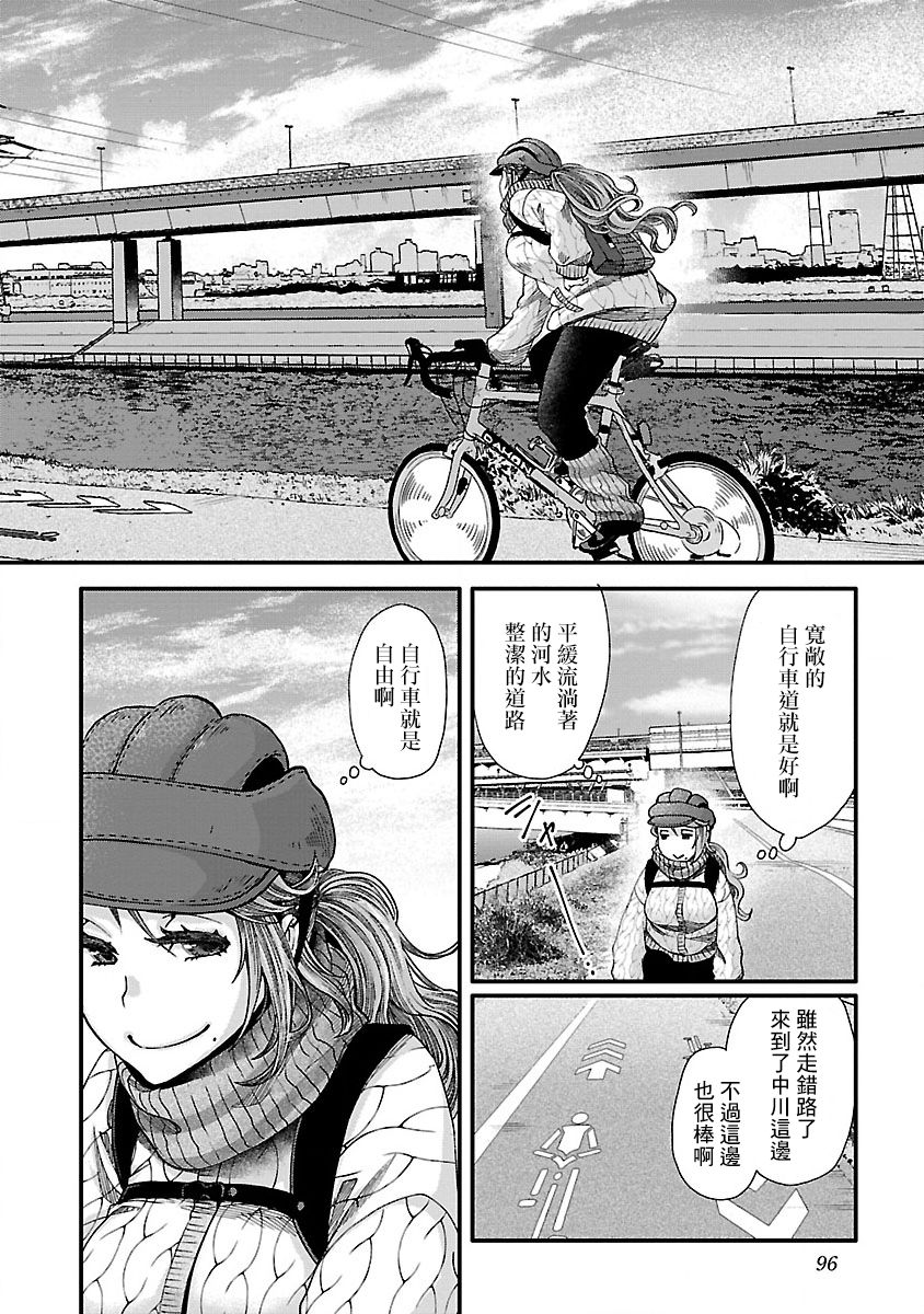 《骑行干饭》漫画最新章节第7话免费下拉式在线观看章节第【6】张图片