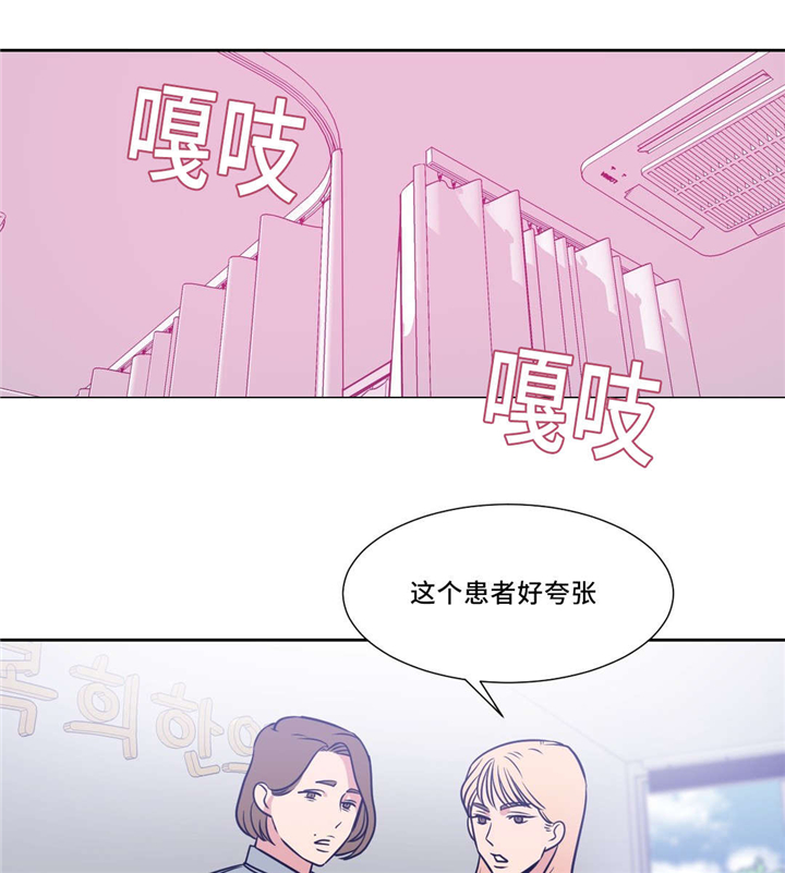 《献给你我的血与灵魂》漫画最新章节第7话免费下拉式在线观看章节第【15】张图片