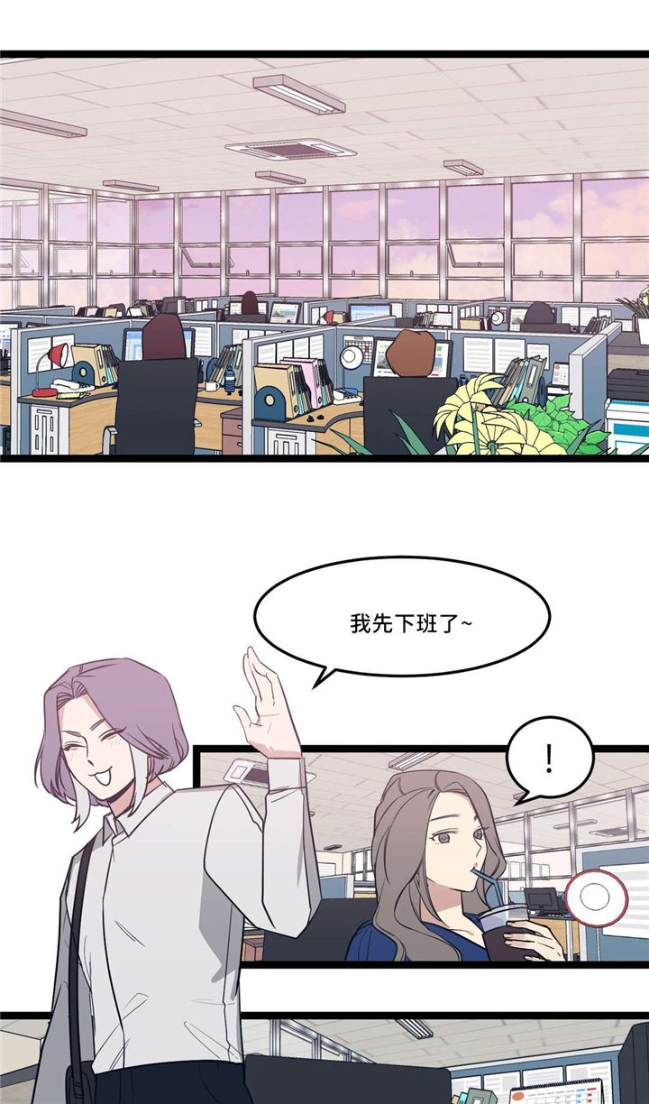 《献给你我的血与灵魂》漫画最新章节第32话免费下拉式在线观看章节第【15】张图片