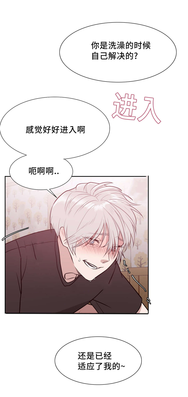 《献给你我的血与灵魂》漫画最新章节第15话免费下拉式在线观看章节第【1】张图片