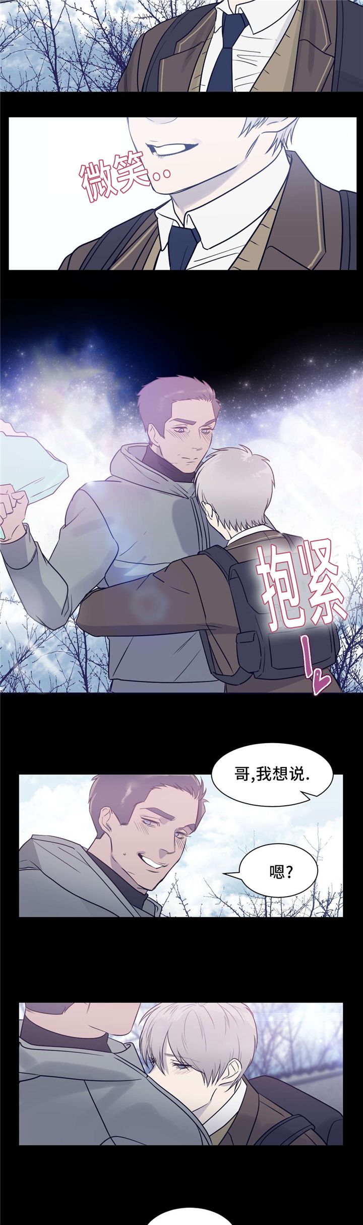 《献给你我的血与灵魂》漫画最新章节第16话免费下拉式在线观看章节第【17】张图片