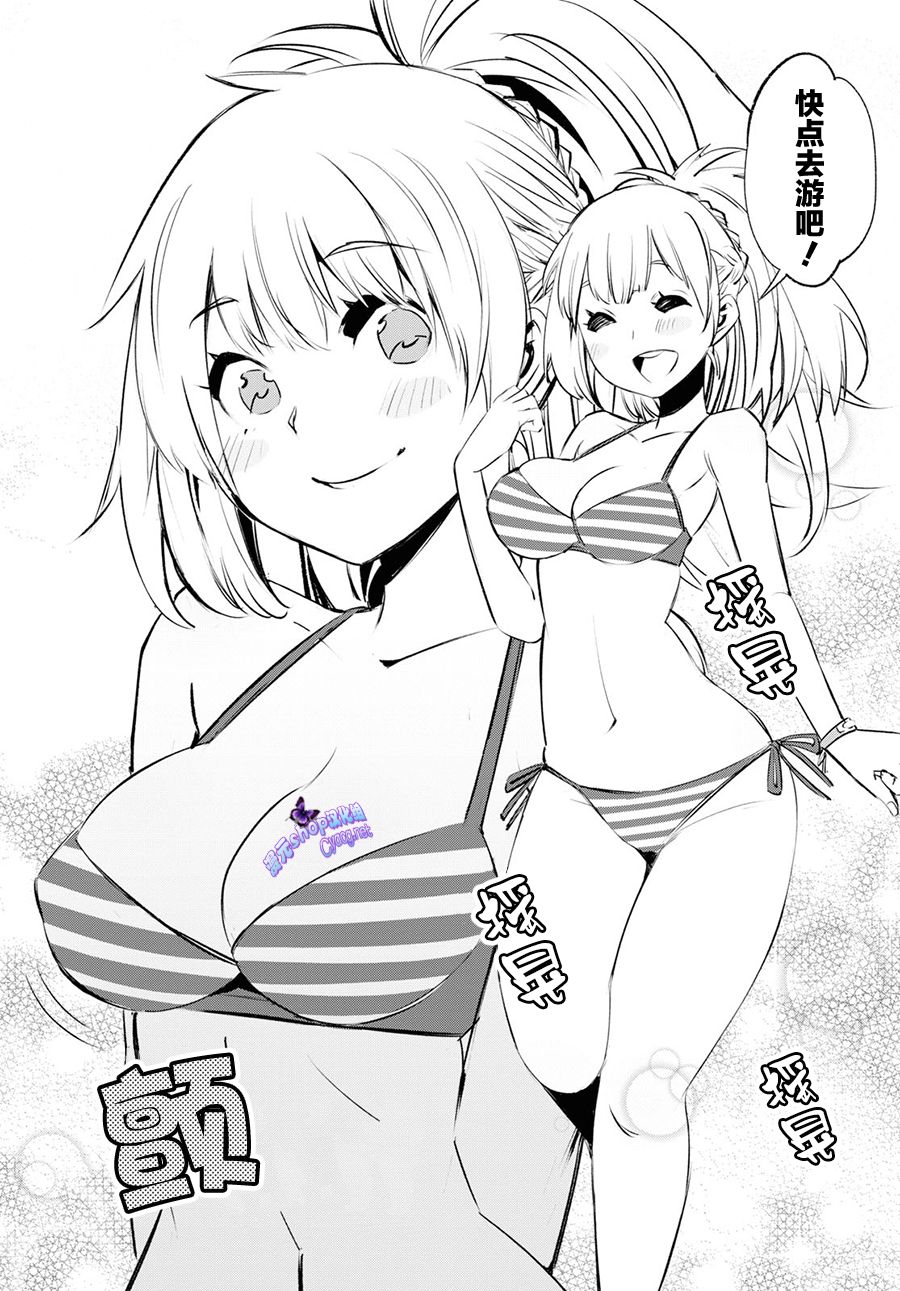 《在边境悠闲地度日》漫画最新章节第19话免费下拉式在线观看章节第【12】张图片