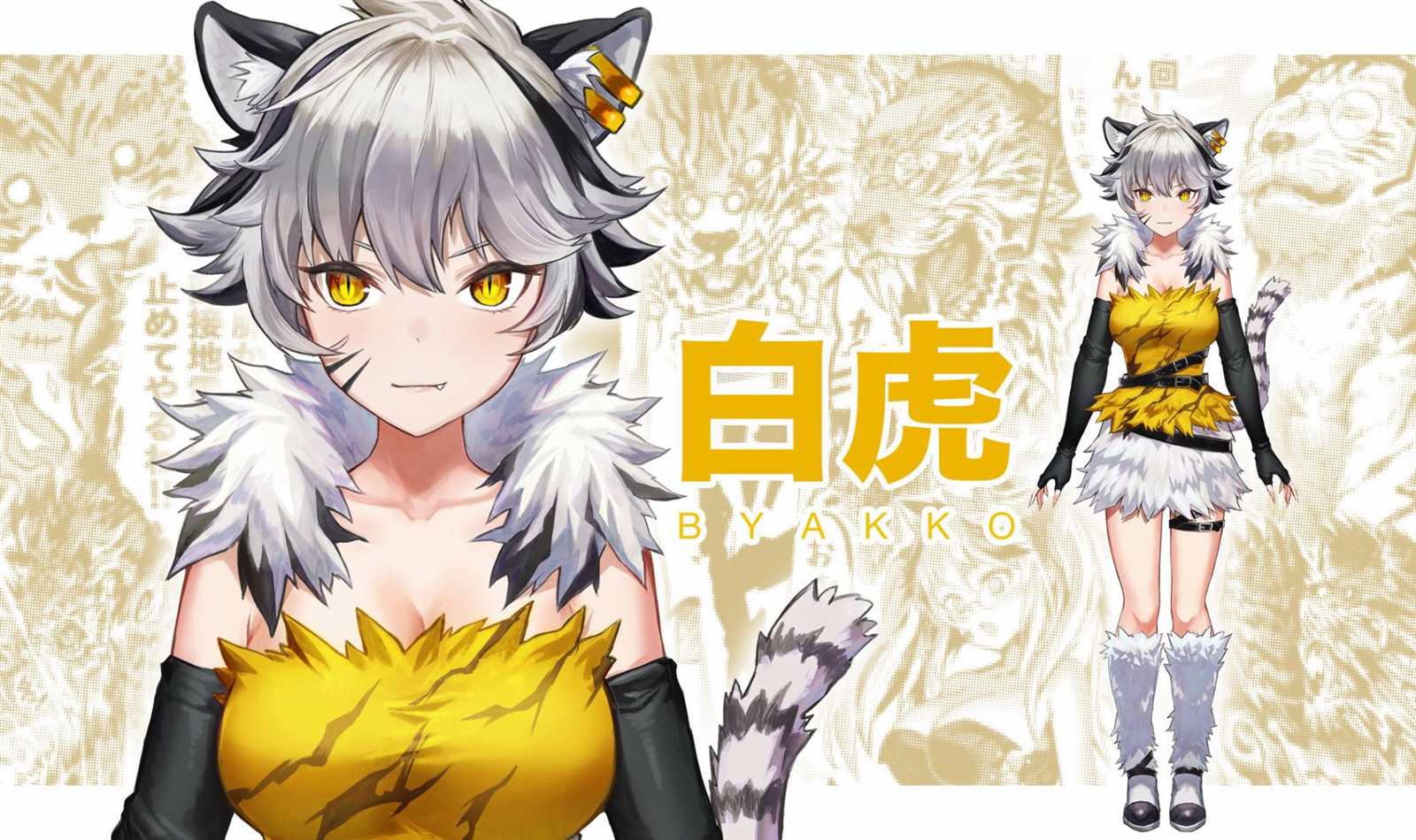 《100天后正式出道的四神Vtuber》漫画最新章节第43话免费下拉式在线观看章节第【8】张图片