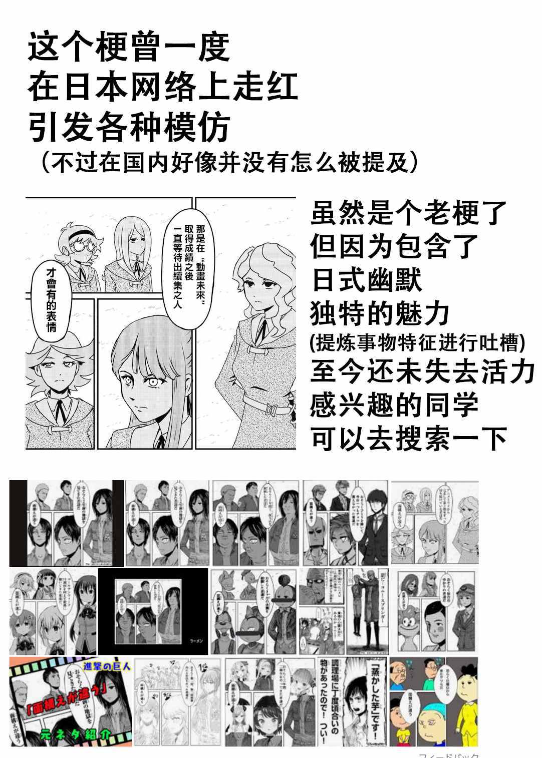 《100天后正式出道的四神Vtuber》漫画最新章节第10话免费下拉式在线观看章节第【5】张图片